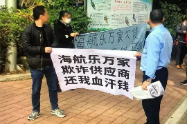 内蒙古如果欠债的人消失了怎么查找，专业讨债公司的找人方法