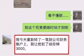 内蒙古对付老赖：刘小姐被老赖拖欠货款