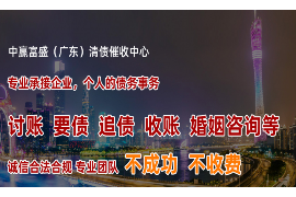 内蒙古如何避免债务纠纷？专业追讨公司教您应对之策